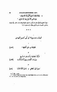 JOURNAL ASIATIQUE PAR J. CANTINEAU 1927_000438